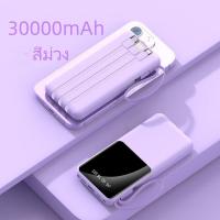 ราคา iGadgets powerbank พาวเวอร์แบง 30000mAh Fast Charge ของแท้ 100 พาวเวอร์แบงค์ของแท้ 50000mAh เพาเวอร์แบงค์ (21302133056)