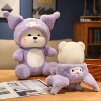 ราคา 28 65Cm น่ารักตุ๊กตาหนานุ่มลายหมีลีน่าสีม่วงน่ารักอนิเมะเรื่องตุ๊กตาตุ๊กตาหมีการ์ตูนของขวัญวันเกิดสำหรับตกแต่งห้องเด็กผู้ชายเด็ก (20861694829)