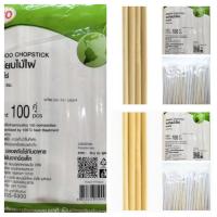 ราคา ตะเกียบไม้ไผ่100 คู่ (12389887401)