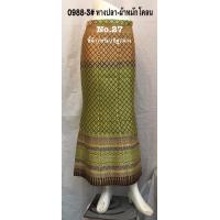 ราคา กระโปร่งหางปลา ผ้าหมักโคลน ป้ายข้าง 0988 3 (4548240544)