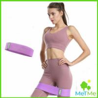 ราคา MetMe บริหารต้นขา สะโพก แถบยางยืดออกกำลังกาย AOLIKES Fitness resistance circle (15027583805)