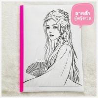 ราคา แบบลายสัก หัวกะโหลก แบบลายสัก ลายสัก ลายเส้นสัก กระดาษลาย A4 1เซต มี 40แผ่น แบบสัก ขาวดำ แบบลายสักขาวดำ ไม่ใช่สติ๊กเกอร์ (18271690558)