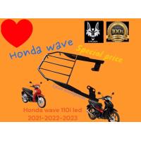 ราคา ตะแกรงท้าย NEW HONDA WAVE 110i LED ปี 2021 2024 Honda wave 110i LED (21269377883)