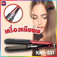 ราคา KM 531 ที่หนีบผม ทำผมตรงหรือลอน เครื่องหนีบผม อุปกรณ์ทำผมม้วนผม (21236421098)