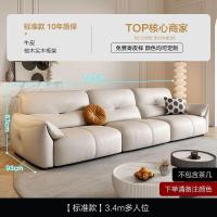 ราคา Spot parcel post Light Luxury Sofa First Layer Cowhide Living Room Small Apartment Simple Modern Straight Cream Style Leather Sofa Combination (20887732789)