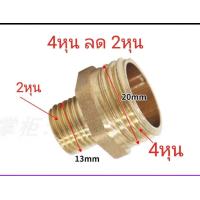 ราคา นิปเปิ้ลทองเหลือง นิปเปิ้ลทองเหลือง นิปเปิ้ล (20636962170)