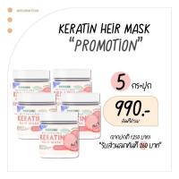 ราคา PEACH KERATIN เคราตินพีชเกาหลี เชอพีชเคราติน ลดผมร่วง เร่งผมยาว แชมพูโสมเกาหลีเชอพีช ลดคันรังแค (17916247744)