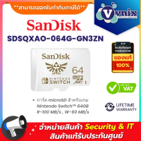 ราคา Sandisk SDSQXAO 064G GN3ZN การ์ด microSD สำหรับเกม Nintendo Switch 64GB R 100 MB s W 60 MB s By Vnix Group (20042961859)