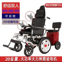 ราคา Spot parcel post Elderly Double Four Wheel Scooter Electric Wheelchair Foldable and Portable Elderly Disabled Inligent Automatic Wheelchair (20887883925)