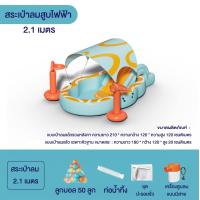 ราคา สระเป่าลมไฟฟ้าไม่ไร้สาย มีหลังคา สระน้ำเป่าลม สระเป่าลม2 1 เมตร 3 2เมตร (18790733669)