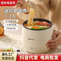 ราคา Stixiong หม้อหุงข้าวขนาดจิ๋วหอพักขนาดเล็กสำนักงานหม้อหุงข้าวไฟฟ้าของขวัญ220 110V (18536734427)