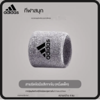 ราคา ส่งจากBKK 1 3วันถึง ปลอกแขนซับเหงื่อ UA AIR JORDAN Wristband Sports (18707257384)