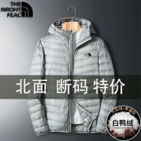 ราคา North Face เสื้อขนเป็ดกีฬาฤดูหนาวของผู้ชายแท่นวางน้ำหนักเบาใหม่แจ็คเก็ตพับปกเสื้อเสื้อขนเป็ดอบอุ่นขนเป็ดสีขาวแบบไดนามิกหน้าแจ็คเก็ตเหนือ (17582234705)