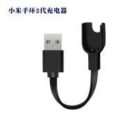 ราคา พร้อมส่ง สายชาร์จ Mi Band 2 3 4 5 6 7 Charger For Xiaomi Band ที่ชาร์จ Mi band 7 Mi band 6 Mi band 5 Mi band 4 mi band 3 MI BAND 2 (20679676686)