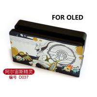 ราคา เคส Nintendo Switch OLEDเคสป้องกัน Zelda Mario Monster Hunter Rise Style เคสกันรอยขีดข่วนสำหรับ Nintendo Switch OLED (14116215510)