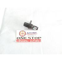 ราคา Toyota เซ็นเซอร์เพลาลูกเบี้ยว วีออส ปี 2013 2017 1 ชิ้น (4364344402)