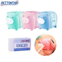 ราคา Deli 0587 Sharpener Set ชุดกบเหลาดินสอทรงหมู พร้อมยางลบ คละสี 1 ชิ้น เครื่องเหลาดินสอ ที่เหลาดินสอ เครื่องเขียน กบเหลา (11480782689)