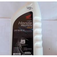 ราคา น้ำมันเครื่อง HONDA PROTECH GOLD 0 7 ลิตร สำหรับรถออโตเมติกแบบสายพาน 1 กระป๋อง (18867052878)