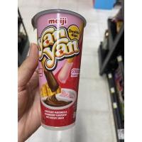 ราคา Yam Yam Double Dips Chocolate Flavour Strawberry Flavour Meiji Brand Chocolate Flavour Strawberry Flavour Dips Biscuit Snack 44 G (17290785797)