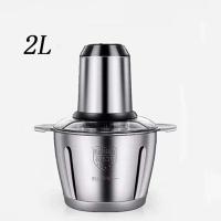 ราคา เครื่องบด สับ ไฟฟ้า โถสแตนเลส เครื่องบดสับ เครื่องบดสับ เครื่องผสมอาหาร 2 3 ลิตร by Starlive Technology (14905715597)