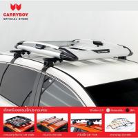 ราคา Carryboy แร็คหลังคาครบเซ็ท Honda CRV CB 550X ROOF RACKS แร็คหลังคารถยนต์ แร็คหลังคา แร็คหลังคาบรรทุกสัมภาระ แครี่บอย (16765714373)