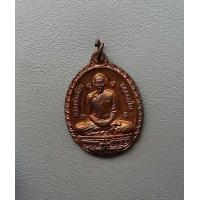 ราคา เหรียญหลวงพ่อเพี้ยน วัดเกริ่นกฐิน ปี 2552 จ อยุธยา สภาพสวย (16592768239)