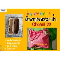 ราคา ดันทรงกระเป๋า YSL Icare Maxi จัดระเบียบ และดันทรงกระเป๋า (16443860709)