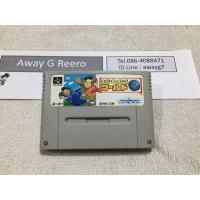 ราคา Super Chinese World ตลับ Super Famicom SFC ของแท้จากญี่ปุ่น สภาพดี (10325848441)