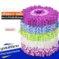 ราคา ผ้าม๊อบ ผ้าม๊อบถูพื้น ผ้าม๊อบถูพื้น3m ไม้ถูพื้น ผ้าเช็ดพื้น ที่ถูพื้น ผ้าม๊อบดันฝุ่น Cleaning Equipment ผ้าม๊อบแบบแพ็กสุดคุ้ม ผ้าถูพื้น (1363438485)