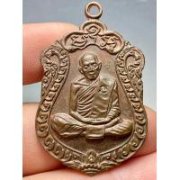 ราคา เหรียญเสมาหลวงปู่ทิมวัดละหารไร่ พระบ้านพระสวยเก่าเปิดแบ่งปันค่ะ (21325007397)