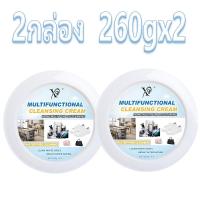 ราคา น้ำยาทำความสะอาดรองเท้า 260g แถมฟองน้ำ ไม่ต้องล้าง แค่เช็ดก็สะอาดแล้ว ครีมขัดอเนกประสงค์ หนัง รองเท้า ของใช้ในบ้าน ครีมทำความสะอาดรองเท้า น้ำยาทำความสะอาดเบาะหนัง ครีมขัดหนัง shoe cleaner (20885627324