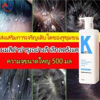 ราคา แชมพูสระผม แชมพูขจัดรังแค กลิ่นหอมติดทนนาน ปริมาณเยอะ 500ml ปรับปรุงผมมัน กำจัดรังแคและแก้คัน บำรุงหนังศรีษะ ผมแห้งเสีย ผมเรียบลื่น แซมพู ครีมสระผม ยาสระผมรังแค ยาสระผมขจัดรังแค แชมพูแก้รังแค shampoo 