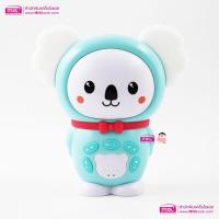 ราคา ปากกาพูดได้ รุ่นโคอาลา รุ่นใหม่ MIS Talking Pen พูดได้ ร้องเพลงได้ ซื้อวันนี้แถมชุดหนังสือ นิทาน รวม 9เล่ม (14564941530)