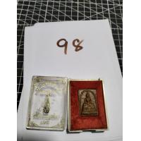 ราคา พระเหรียญหลวงพ่อพัฒน์ (20658040446)