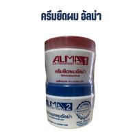 ราคา ครีมยืดผม อัลม่า Alma Hair Straighner Cream (19335315565)