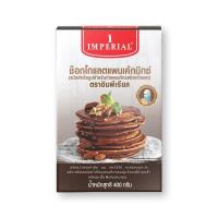 ราคา สินค้ามาใหม่ อิมพีเรียล แป้งแพนเค้กช็อกโกแลต 400 กรัม Imperial Chocolate Pancake 400 g ล็อตใหม่มาล่าสุด สินค้าสด มีเก็บเงินปลายทาง (16291676667)