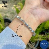 ราคา LB สร้อยข้อมือหินแท้ ลาบราโดไรท์ ลาบาโดไรท์ ลาบาโดไลต์ 5 5 6 5 มิล ลาบาโดไลท์ โอปอจิ๊กเฉี่ย หินสายพลัง สร้อยข้อมือหินแท้มงคล นำโชค ประกายแสงธรรมชาติ (17467611656)