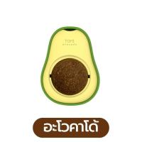 ราคา mori petta Catnip Ball ลูกบอลกัญชาแมว กัญชาแมว ติดกำแพง (17356373227)
