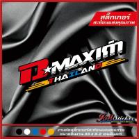 ราคา สติ๊กเกอร์แต่งรถ D MAXเก่า THAILAND งานตัดไดรคัทสะท้อนแสง (20714873663)