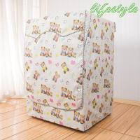 ราคา ฝาครอบเครื่องซักผ้าอัตโนมัติแบบดรัม ผ้าคลุมเครื่องซักผ้า Oxford กันน้ำ กันฝุ่น กันแดด เหมาะสำหรับเครื่องซักผ้าขนาด 5 12 กก (11114411483)