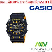 ราคา NEW Casio G Shock นาฬิกาข้อมือผู้ชาย สายเรซิ่น รุ่น GA 900GA 900CGA 900E ของแท้100 ประกัน1ปี (4809684194)