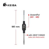 ราคา KEIBA ด้ามต๊าปตัวผู้ เหล็กเหนียว เบอร์ 0 เบอร์ 1 เบอร์ 2 เบอร์3 ของแท้ สินค้าพร้อมส่ง (20331416217)