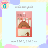 ราคา Moshi Moshi กระดาษโน๊ตน้อลสัตว์สุดน่ารัก สติ้กเกอร์ คั่นหนังสือ สมุดโน๊ต โน้ตราคาถูก กระดาษ กระดาษโน๊ตมีกาว เครื่องเขียนน่ารัก โพสอิท (15951254156)