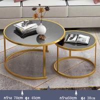 ราคา Houlyse โต๊ะกลางโซฟา โต๊ะรับแขก เนื้อหินอ่อน โต๊ะกลางรับแขก โต๊ะไม้ ลายหินอ่อน โต๊ะกลาง โต๊ะกาแฟ โต๊ะกลม (14420640480)