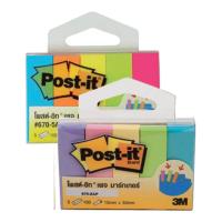ราคา ส่งด่วน 3เอ็ม เพจมาร์กเกอร์ 15 x 50 มม รุ่น 670 5AN แพ็ค 2 ชุด Post It Page Marker 670 5An 2Pcs Pack สินค้าราคาถูก พร้อมเก็บเงินปลายทาง (14392114923)