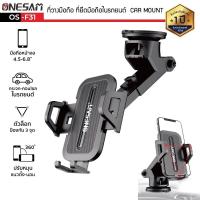 ราคา ONESAM รุ่น OS F31 ที่วางมือถือ ที่ยึดมือถือในรถยนต์ CAR MOUNT แบบติดกระจกและคอนโซลหน้ารถ ปรับหมุน 360 สีดำ (11028143161)