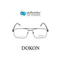 ราคา DOKON แว่นสายตาทรงเหลี่ยม DF1021 C3 size 53 By ท็อปเจริญ (10786830211)