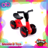ราคา Double B Toys จักรยานขาไถ ทรงตัวเด็กเล็ก Balance Bike รวม ขาไถ จักรยานเด็ก บาลานซ์ไบค์ ขาไถเด็ก รวมจักรยานขาไถ ยอดฮิต (9812906113)