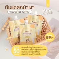 ราคา กันแดดเรย์นี่ กันแดดหน้าเงา (20358442716)