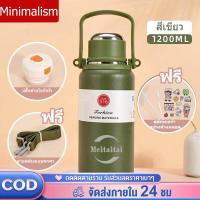 ราคา กระติกน้ำ 1 7L ขวดน้ำดื่ม กระติกน้ำสุญญากาศ กระติกน้ำร้อน กระติกเก็บความเย็น กระติกน้ำเก็บความเย็น แก้วเก็บเย็น กระบอกเก็บเย็น (20035543834)